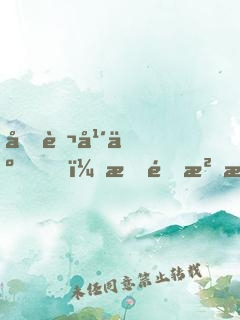 十萬年了，我還沒有突破